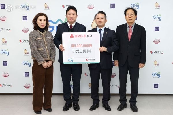 ▲가평교통(주), 가평군에 성금 500만 원 기탁
