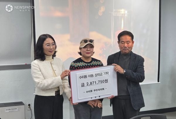 ▲수리동벼룩시장수익금기탁