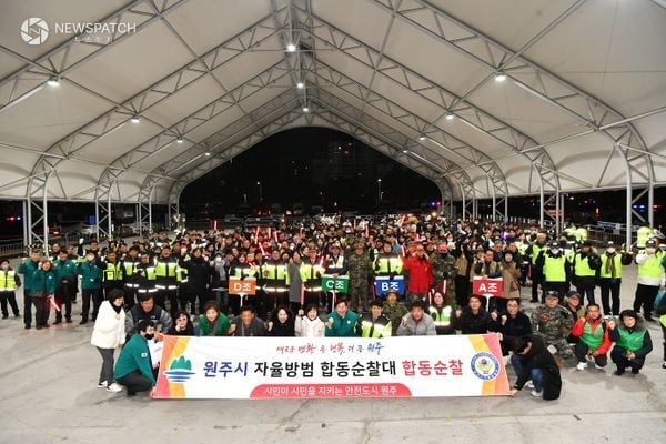 ▲원주시 자율방범 합동순찰대 2025 마무리 합동순찰