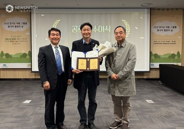 ▲김태희 의원. 경기도 아동그룹홈협의회 감사패 수상