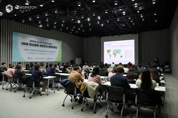 ▲용인특례시가 17일 지역내 중소기업 관계자를 대상으로 '찾아가는 탄소중립 기업지원 설명회