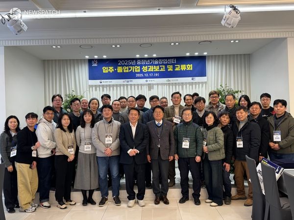 ▲2025 안양 중장년기술창업센터 성과보고 및 교류회