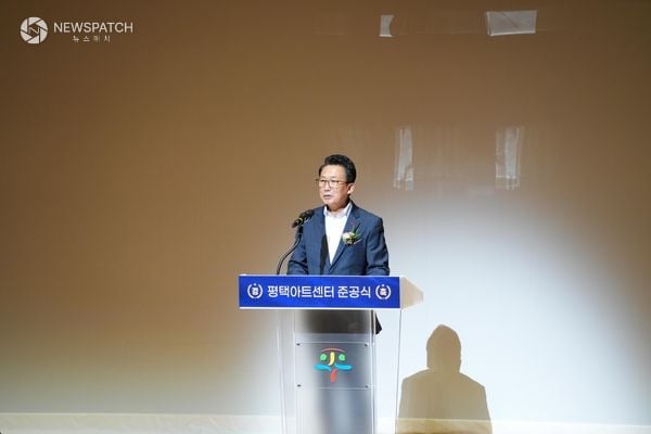 ▲평택아트센터 준공식에서 축사하는 강정구의장