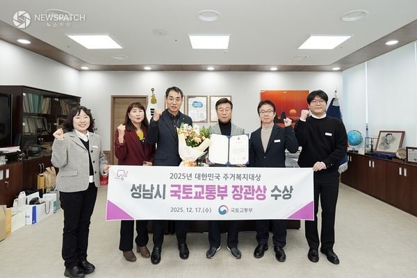 ▲신상진 성남시장-주택국 직원들, 대한민국 주거복지대상 국토교통부 장관상 수상