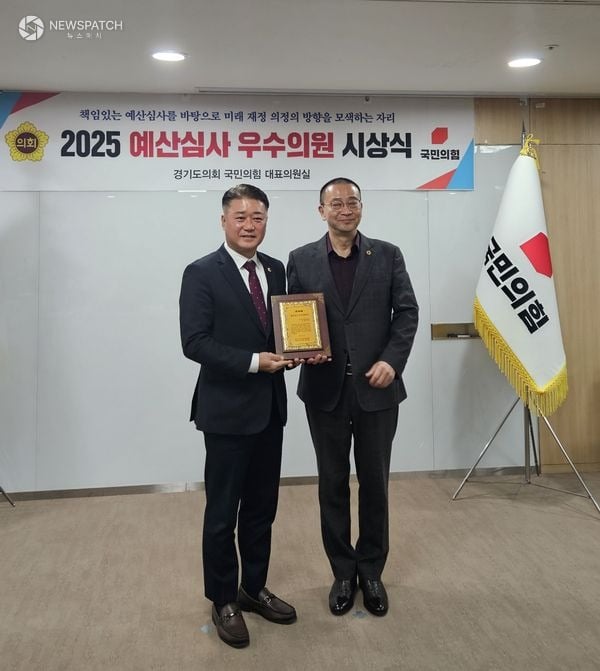 ▲경기도의회 김정호 의원, 2025 예산심사 우수의원 선정