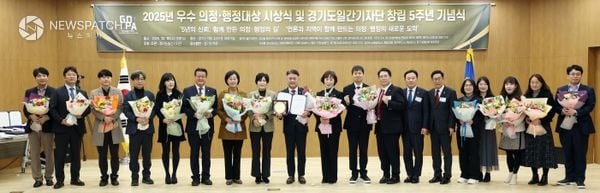 ▲경기도의회 김정호 의원, '협치,책임의정 리더십 명예대상