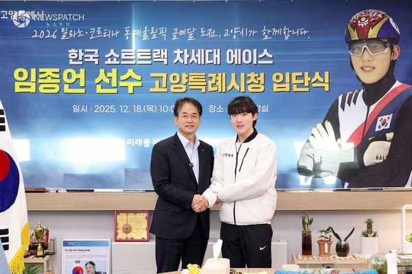▲한국 쇼트트랙 차세대 간판스타 임종언, 고양시청 전격 입단