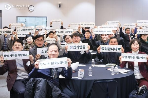 ▲유니콘로드 성과공유 네트워킹 