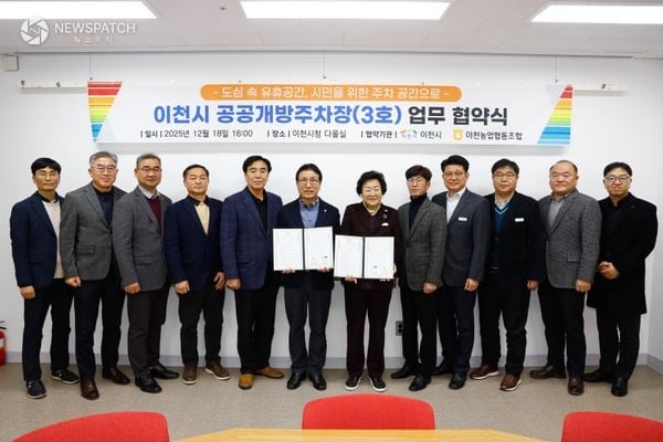 ▲ 이천시 공공개방주차장 제3호 조성