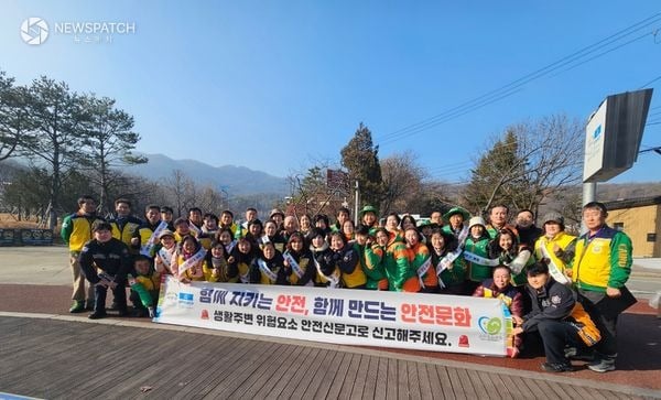 ▲이천시 겨울철 민관합동 안전문화운동 캠페인 실시