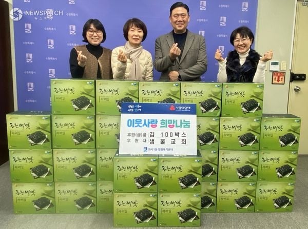 ▲샘물교회, 취약계층 위해 수원시 팔달구 화서1동에 김 100박스 후원