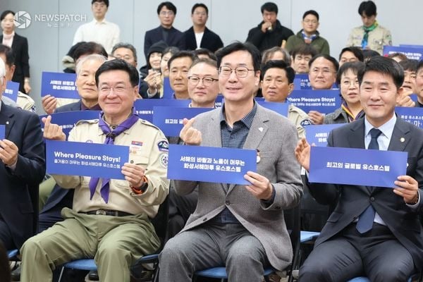 ▲정명근 화성특례시장, 참석 내빈들과 함께 화성 서해마루 유스호스텔 개관식