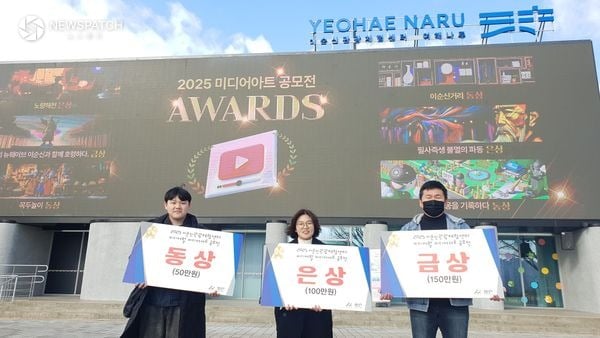 ▲‘이순신관광체험센터 여해나루 미디어월 미디어아트 공모전’ 시상식