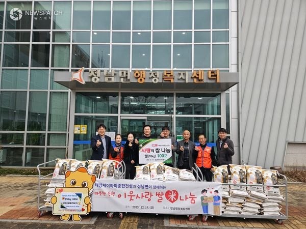 ▲태양JY종합건설(주) 쌀 100포를 기탁