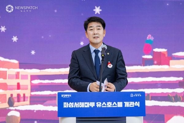 ▲배정수 의장 서해마루개관식 축사