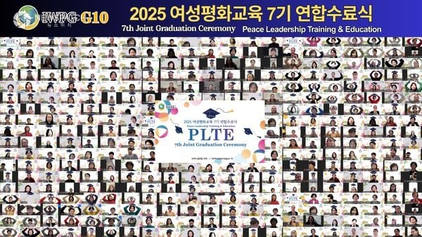 ▲ IWPG 글로벌 10국, 여성평화교육 7기 연합수료식