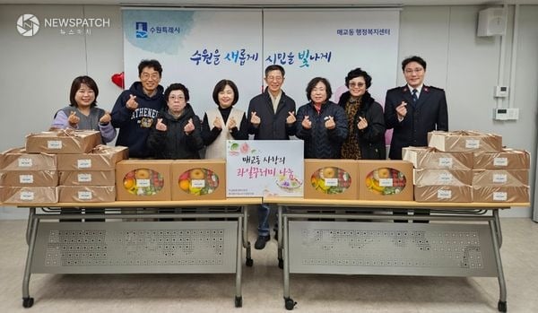 ▲수원시 팔달구 매교동 지역사회보장협의체, 어려운 이웃에 사랑의 과일꾸러미 전달