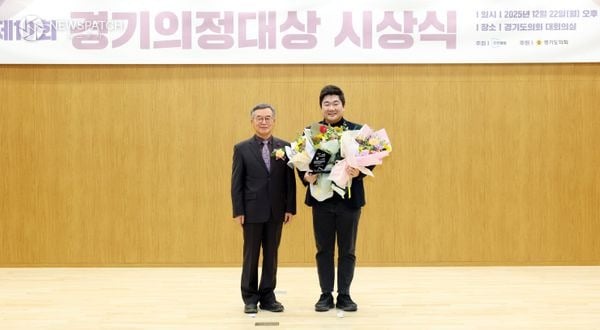 ▲경기의정대상 우수조례 부문 수