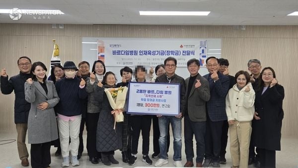 ▲화성특례시 동탄9동이 23일 바르다임병원 인재육성기금 전달