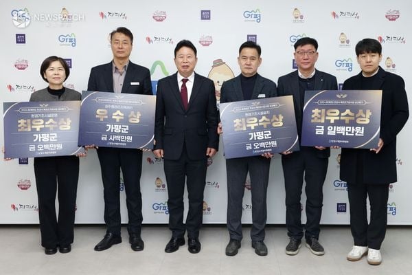 ▲한강수계관리기금 성과평가 ‘3관왕’ 달성