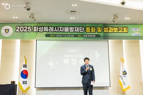 ▲배정수 의장 방재단보고회 축사