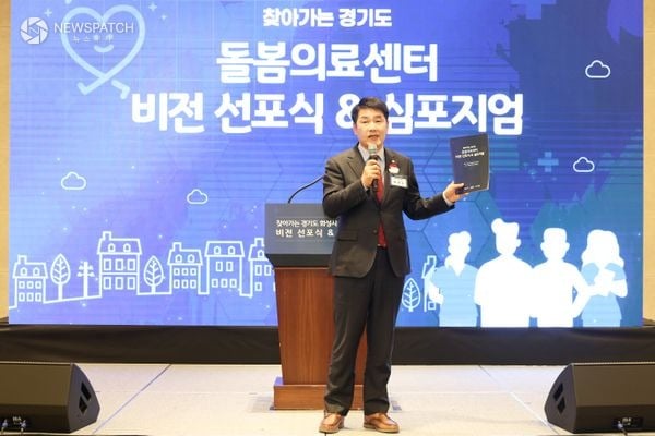 ▲배정수의장 비전선포식 축사 