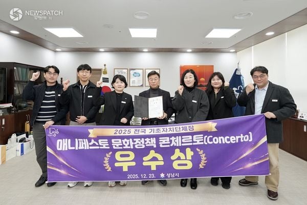 ▲성남시 ‘매니페스토 문화정책 콘체르토’ 우수상 