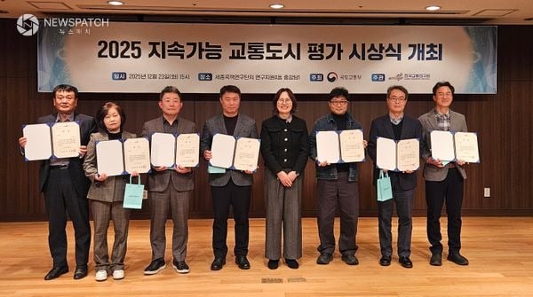 ▲지속가능교통평가우수지자체