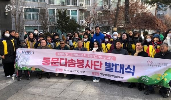 ▲병점역 동문 굿모닝힐 입주민으로 구성된 동문다솜봉사단이 발대식