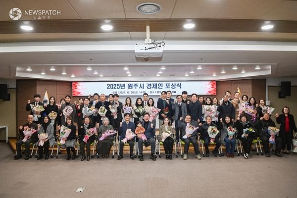 ▲원주시, 2025년 경제인 포상식 개최