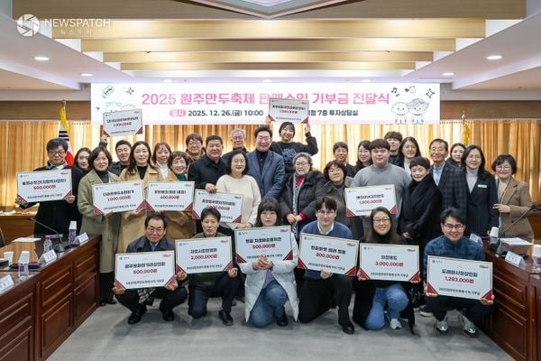 ▲원주만두축제 판매수익 기부금 전달식