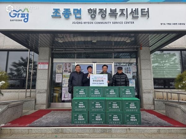 ▲가평 현리중앙교회, 200만원 상당 생필품세트 기탁