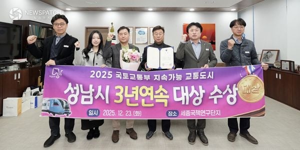 ▲신상진 성남시장,교통도로국 직원들 국토교통부 주관 '지속가능 교통도시 평가