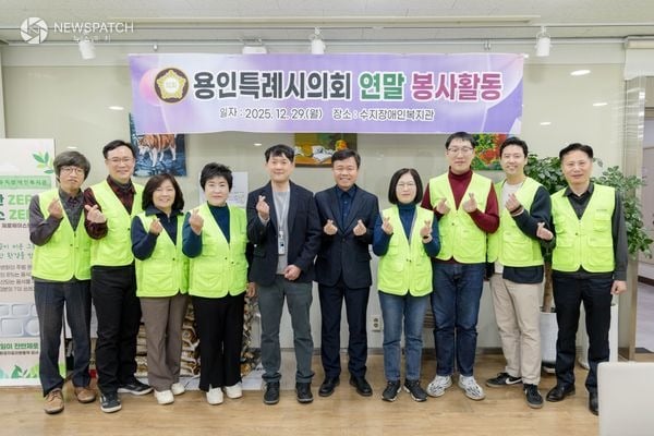 ▲용인특례시의회 의원들과 의회사무국 직원들이 수지장애인복지관을 방문해 배식 봉사