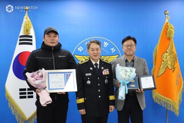 ▲김도일, 화성소방서장 김흥열