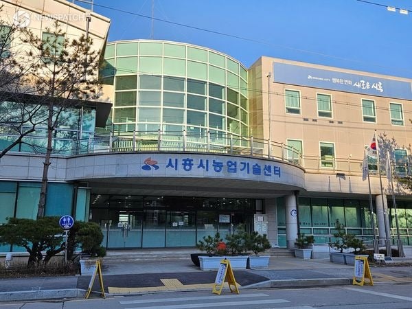 ▲시흥시농업기술센터 전경