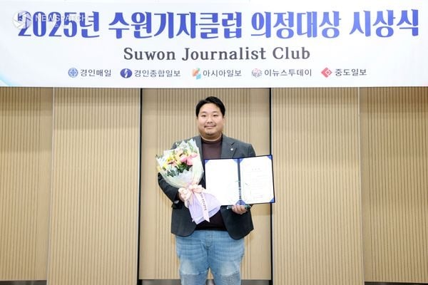 ▲정종윤 의원, 2025년 의정대상 수상