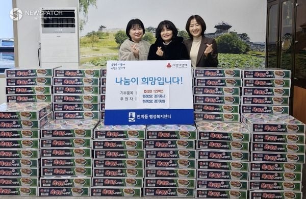 ▲한전CSC 경기지사와 경기지회, 수원시 팔달구 인계동에 컵라면 기탁