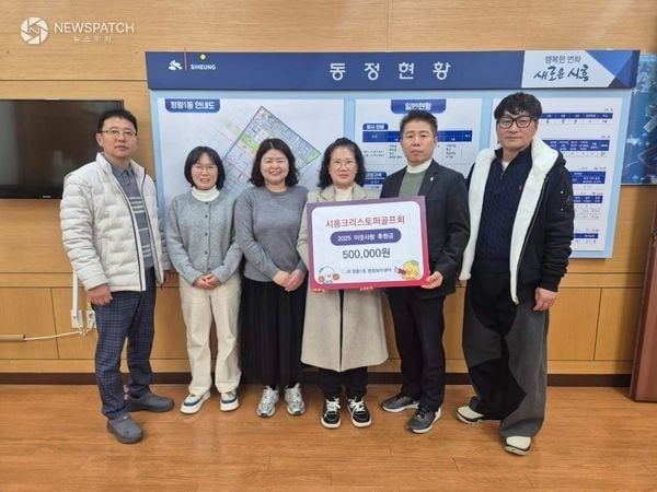 ▲시흥크리스토퍼골프회, 따뜻한 나눔