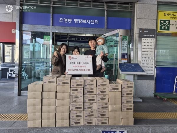 ▲은행동에 물티슈, 위생용품 후원