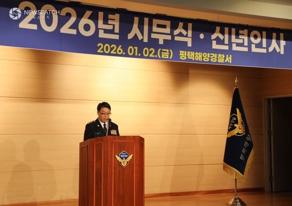 ▲우채명 서장, 신년사