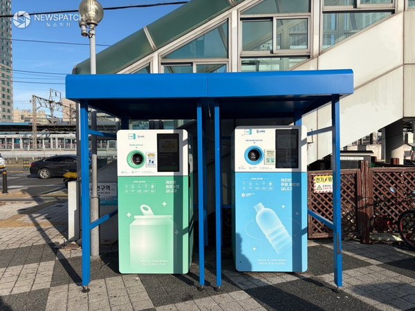 ▲재활용품무인회수기