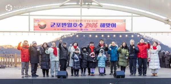 ▲반월호수해맞이