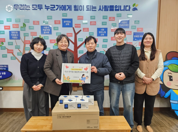 ▲'와이투케이 Y2K'가 의료 취약계층을 위한 가정용 전자 혈압계를 기탁