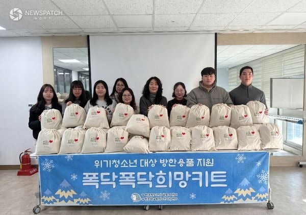▲가평군 위기 청소년에 방한용품 세트 지원