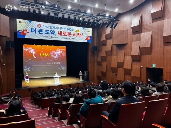 ▲2026년 시무식