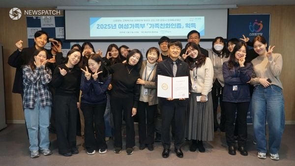 ▲안양시 인재육성재단은 여성가족부의 가족친화인증 기관으로 선정