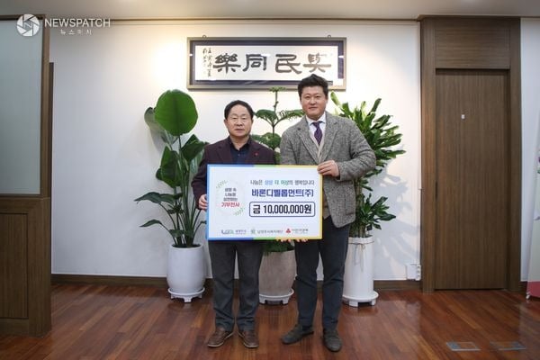 ▲바론디벨롭먼트 주식회사 새해 맞아 남양주시 취약계층 위한 따뜻한 나눔
