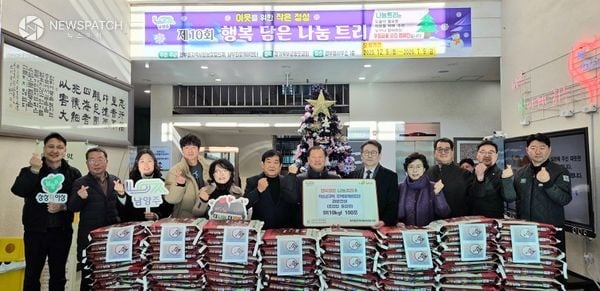 ▲남양주시 덕소2구역 재개발조합, 새해맞이 ‘행복나눔트리’