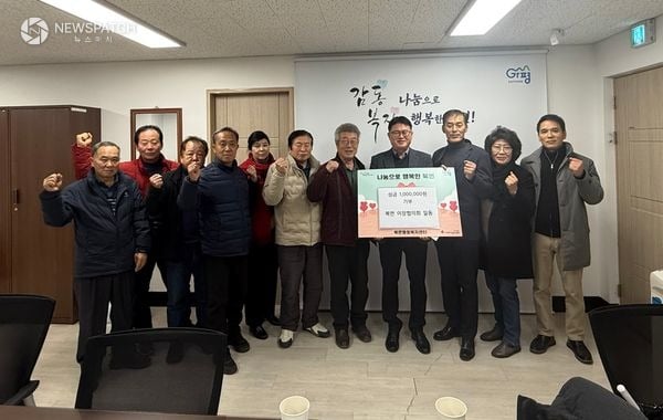 ▲가평군 북면 이장협의회, 성금 100만원 기탁